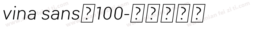vina sans＿100字体转换